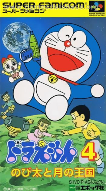 Cover Doraemon 4 - Nobita to Tsuki no Oukoku for Super Nintendo